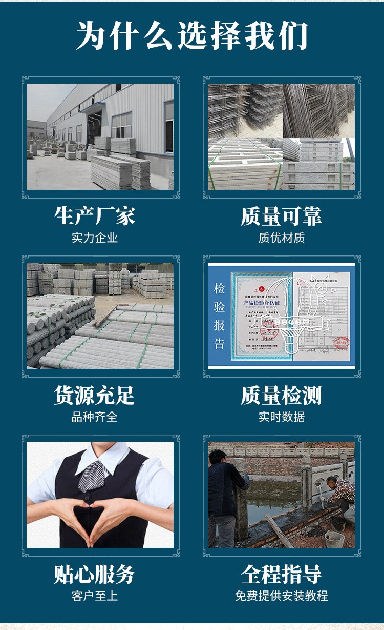 為什么選擇.jpg